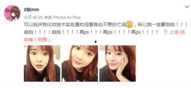 猪八卦最新爆料,娱乐圈最新猛料大曝光! 第3张 猪八卦最新爆料,娱乐圈最新猛料大曝光! 第3张